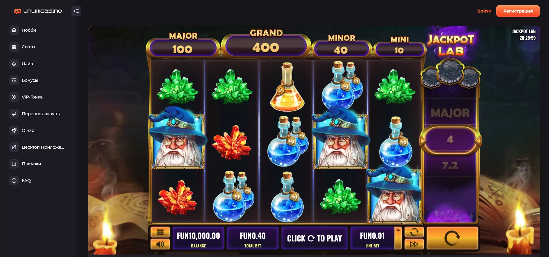 Джекпоты в казино Анлим